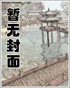 妻逢对手，温先生请赐教