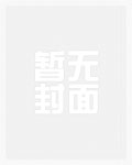 快穿:男主大人,你有毒